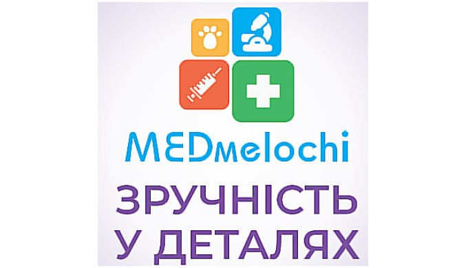 Припустимо, ви хочете створити якісний медичний сервіс, якому довірятимуть пацієнти. У такому випадк...