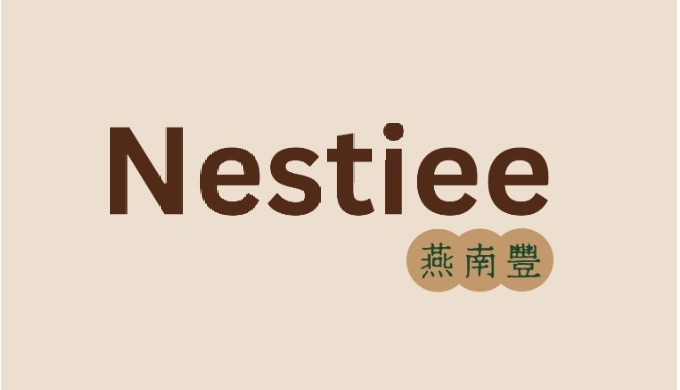 Nestiee 專注於提供頂級純天然燕窩，秉持「無添加、無漂白」的純淨原則，並以創新理念提升燕窩的便捷性。我們的免泡燕窩系列，無需提前浸泡，僅需30分鐘即可輕鬆燉煮，既保留了傳統滋補的精髓，又滿足現代...