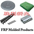 Xinda Group is a professional producer of : 1.high pressure fiberglass reinforced plastics pipe(HFRP...