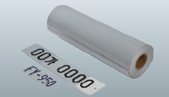 HIgh quality embossed license plate. It incorporates a unique design and can be printed. It also mee...