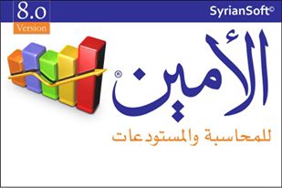 تتشرف شركة المجد للتجارة والخدمات رائدة إنتاج و تسويق البرمجيات في مصر أن تقدم لكم برنامج الأمين للم...