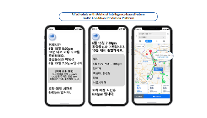 We also have Plan B service and it informs the departure time based on the future traffic situation....