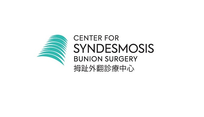 【拇指外翻治療中心】35年拇趾外翻手術經驗, 無需截骨，成功治療2000個病例。現時大部份保險的保障範圍已涵蓋拇指外翻手術費用，立即解決拇趾外翻/拇指外翻困擾。 Bunion Surgery Cent...