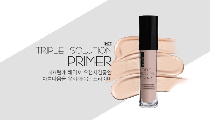 [SKINNATION] Triple solution primer