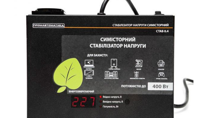 Майже все з нас в тій або інший момент ставали жертвою збоїв в роботі електрики. Коливання і нерівно...