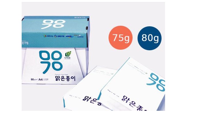 Malgeun Eco-Friendly A4 Copy Paper We, Malgeun Co.,Ltd, are a specialized Copy or duplicating paper....
