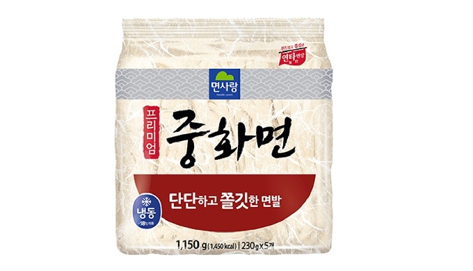 Frozen Asian Style Yellow Wheat Noodles are convenient wheat-based noodles ...