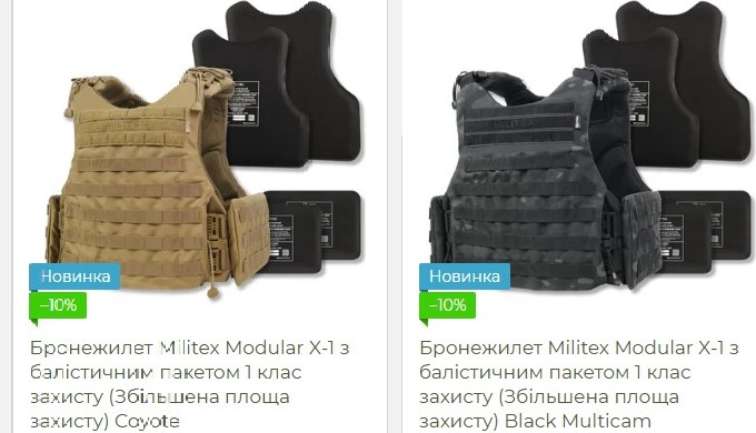 Бронежилети з високим рівнем захисту — для військових, правоохоронців та цивільних осіб У нас ви зна...