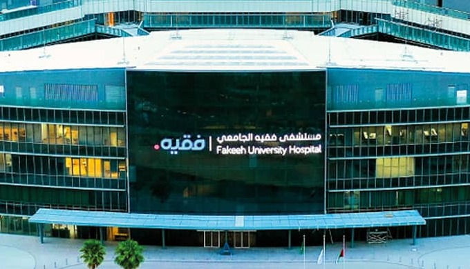Fakeeh University Hospital delivers the best possible outcomes for its patients through smart techno...