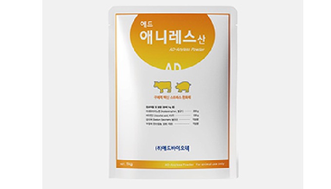 Our product is designed to alleviate stress associated with foot-and-mouth disease vaccination. It p...