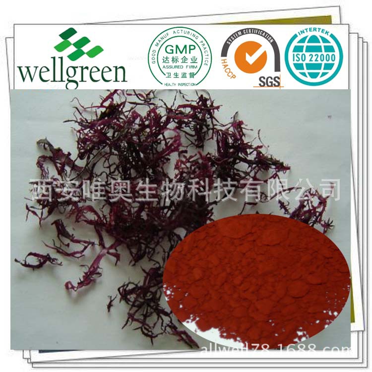 【产品名称】：左旋虾青素 【含 量】：5% 【有效物质】：99% 【CAS 号】：472-61-7 【重 金 属】：≤10ppm 【 外 观 】：暗红色，有轻微特殊气味 【 水 分 】：≤5%