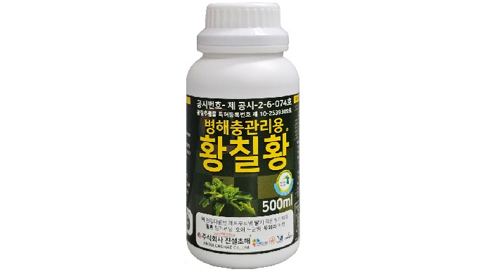 #Product Description Organic farming material for pest management public notofication number : 2-6-0...