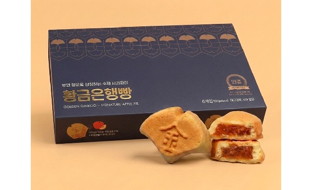 Gold Tree Bread is a premium handmade Korean apple pie featuring a rich app...