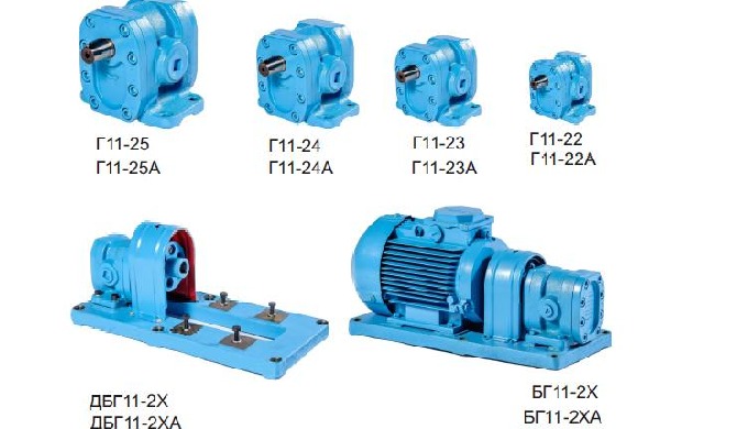 Г 11 2. Насос г11-24а характеристики. Маслонасос с электродвигателем бг11-23а. Масляный насос БГ 11-25. Насос типа г11-22.