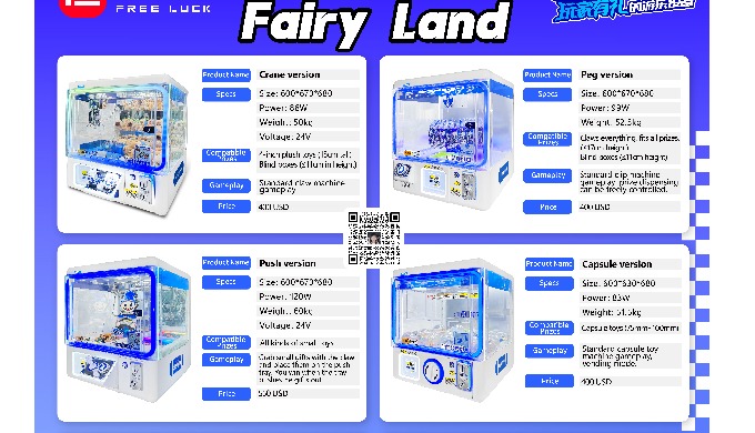 广东福礼游艺科技有限公司（Free Luck Amusement Co., Ltd.） 2021年成立，专注礼品机（游艺设备）研发生产出口 出口80多个国家，主要市场欧美、日本 六大产品线：夹子机、扭...