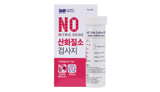Our Nitric Oxide saliva strips is a quick, simple and non-invasive way to determine the concentratio...
