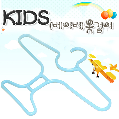 Kids and babies hanger