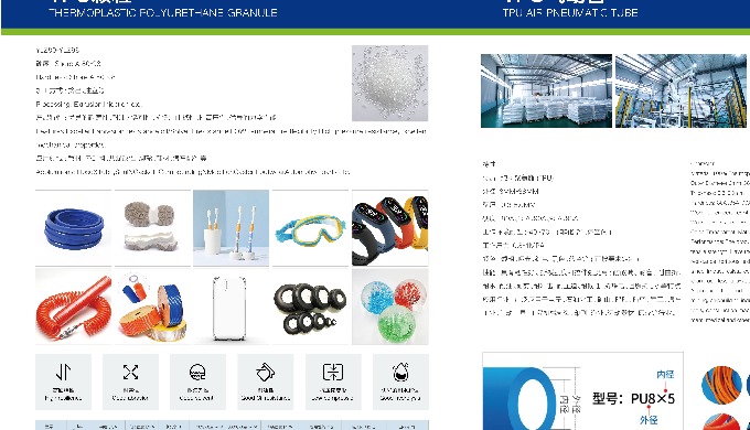We are professional manufacturer of TPU(thermoplastic polyurethane) granule, stable quality and best...