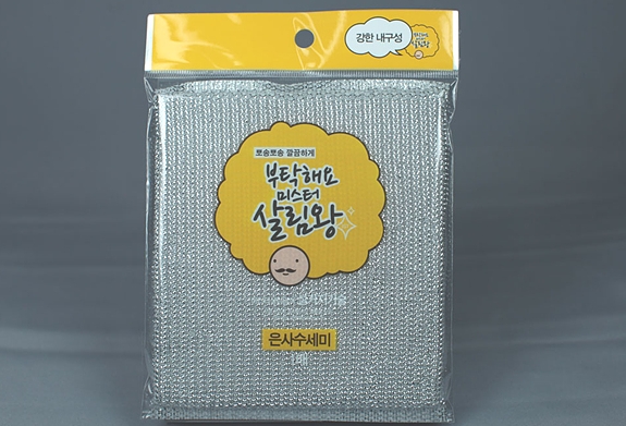 Silvery wire Scrubber