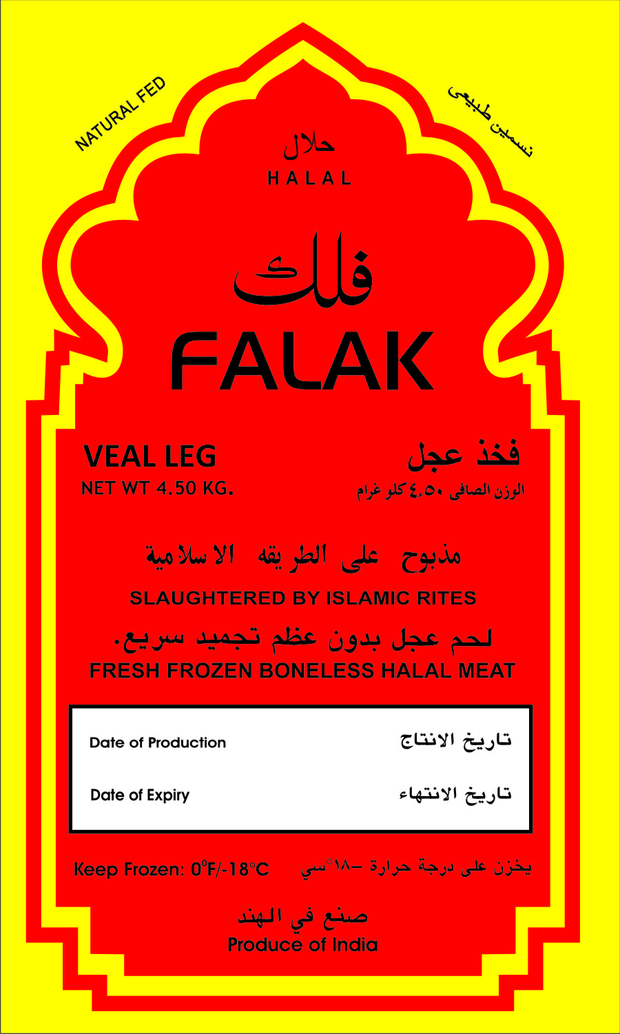 VEAL LEG