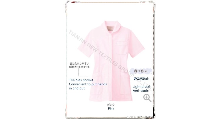 Nurse Uniform