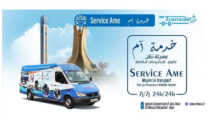 Le service AME a été créé par l'initiative de la Direction Générale de l'Entreprise de Transport Urb...