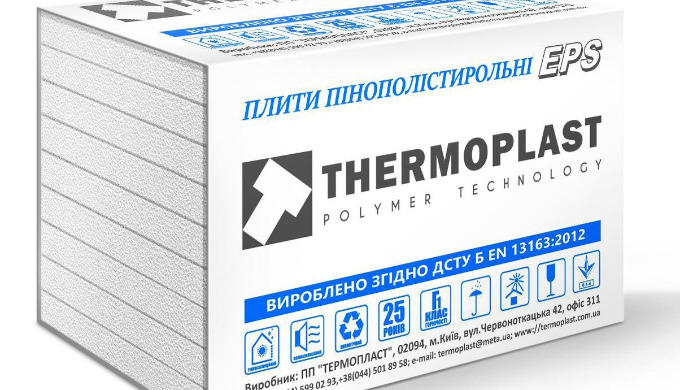 Вироби з спіненого пінополістиролу