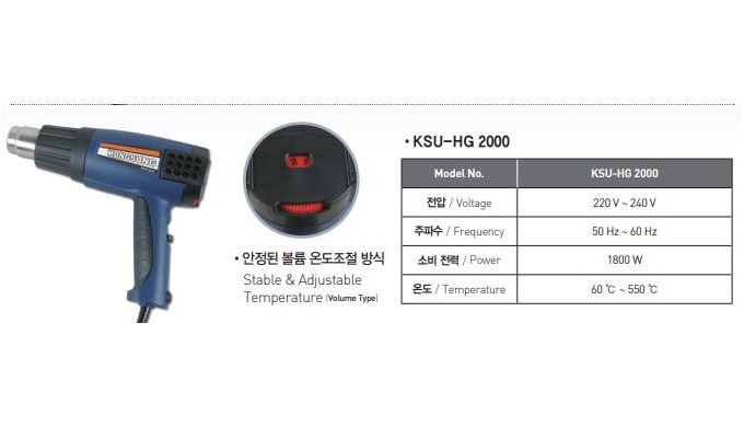 Stable & Adjustable Temperature The power tool is intended for heating a specific place to form ...