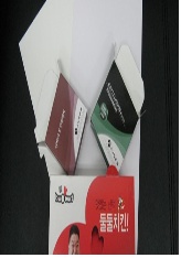 - Usage : Special case ( cosmetics, cigarette, food, dish ) - Basis weight : 210, 230, 300, 350, 400...