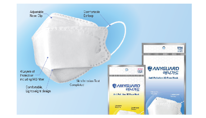 This product will filter at least 94% of 0.4㎛ airborne particles to protect the wearer from exposure...