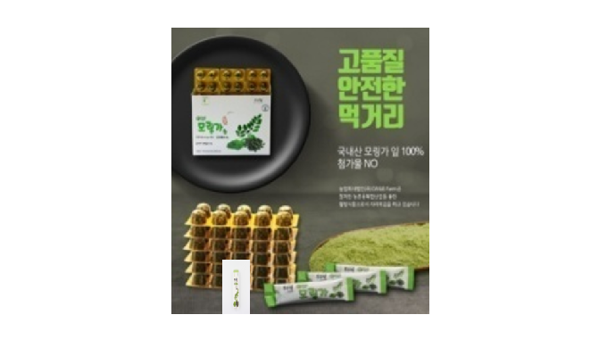 Domestic Moringa leaf powder 100% (Cheorwon), Additive-free /no metallic substance, Easy portability...