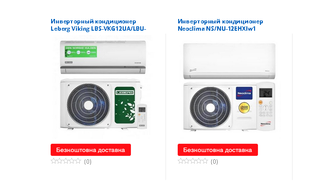 Инверторные кондиционеры сегодня становятся все более популярным вариантом отопления помещений. Вмес...