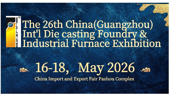 2026 China(Guangzhou)International Metal &Metallurgy Exhibition THE 26 th CHINA(GUANGZHOU) INT '...