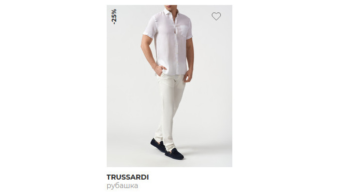 Мужская одежда для работы и отдыха