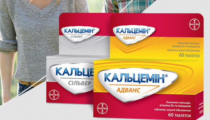 Подрастающие дети, особенно подростки , нуждаются в кальции каждый день, чтобы максимально укрепить ...