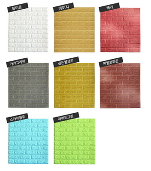 This bricks-shaped sheet can be attached to the wall for your room decor or cushion