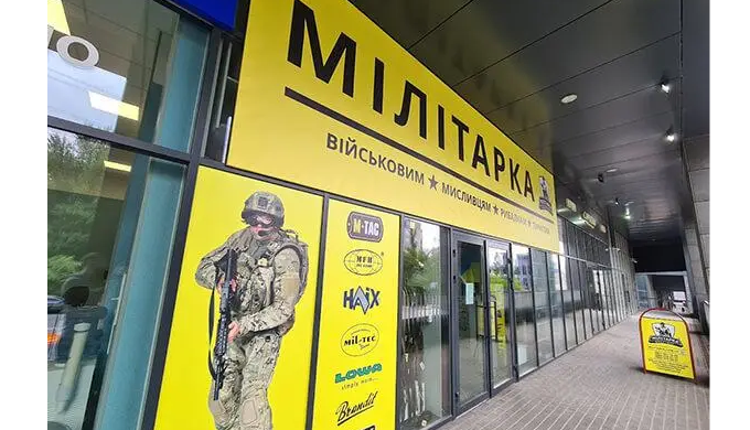 Деякі речі з тактичного одягу та взуття корисні для повсякденного носіння. Завдяки їх зручності, фун...