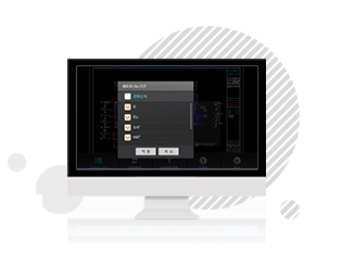 Solution that offers functions to search and view drawings (DWG, DXF)and various images (GIF , JPG, ...