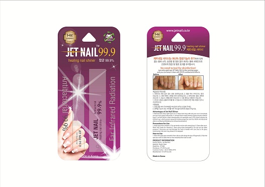 'One-Step' Self Nail Care Available - Make fingernails look glossy without polish - Gives naturally ...