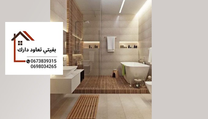 Aménagement et agencement de salle de bain Prise des dimensions de la pièce lors d’un premier rendez...