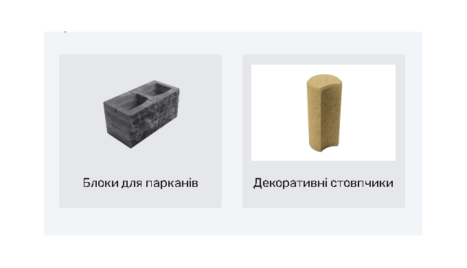 Для оформлення екстер'єру території не обійтися без спеціальних елементів ландшафту. У даній статті ...