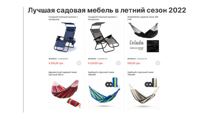 Какую уличную мебель купить во двор? Что наиболее практично, удобно и вместе с тем эстетично? На чем...
