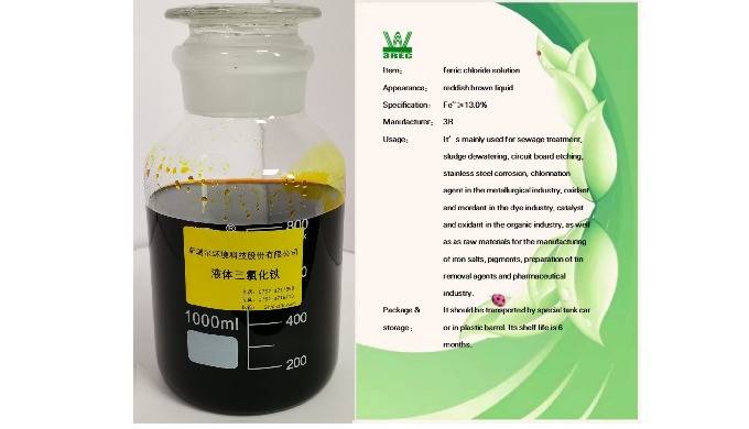 This is Tracy from 3R. 3R is a renowned group manufacturer of FERRIC SALT with 17 subsidiaries. 3R i...