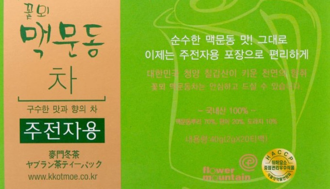 This tea is hot tea for good health The pure taste of Root liriope is added by balloon flower and br...