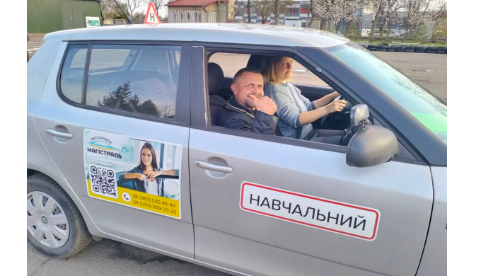 Страх водіння – це те, що відчуває кожен новачок, особливо у Львові, де вузькі вулички, трамвайні ко...