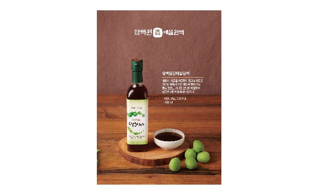 DAMBACKWON KOREAN PLUM EXTRACT_MAESIL Plums grown in the soil only with compost without the use of h...