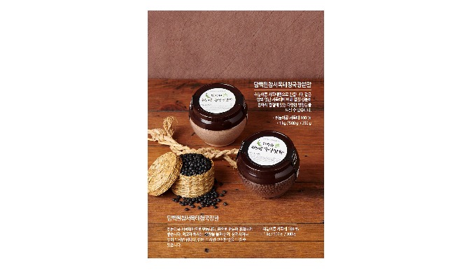 Product : DamBackWon Cheonggukjang powder / hwan Origin : Korea Ingredient : Soybean 100% Size : 250...