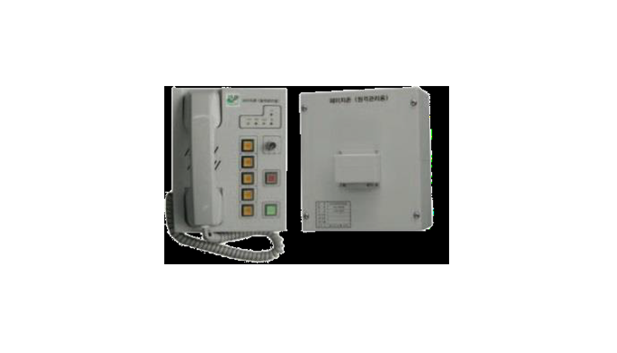 Centralized system consisting of main unit, terminal, and speaker. It can communicate with many peop...