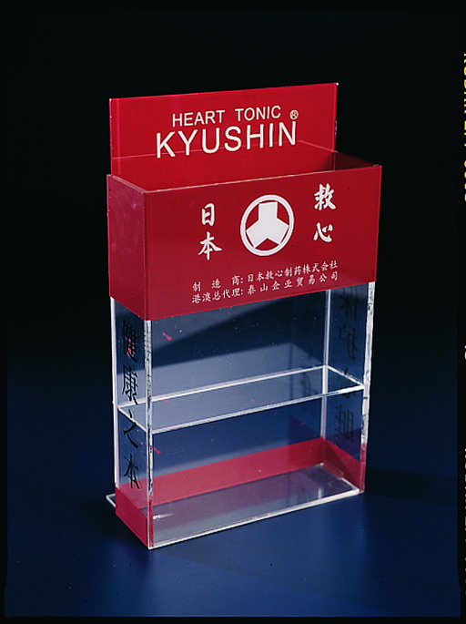 亚克力展示柜