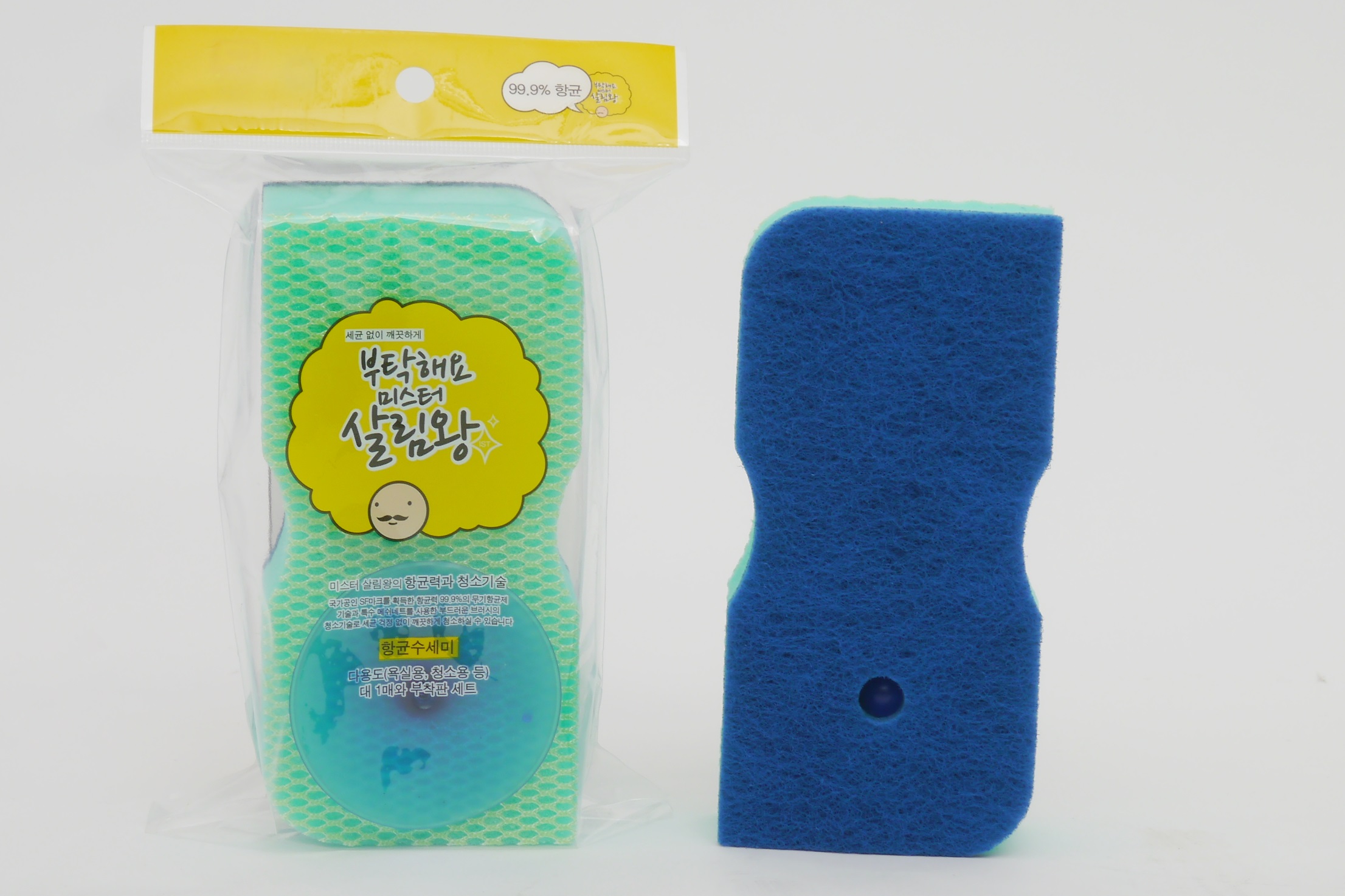 Antibacterial Multi-purpose Scrubber